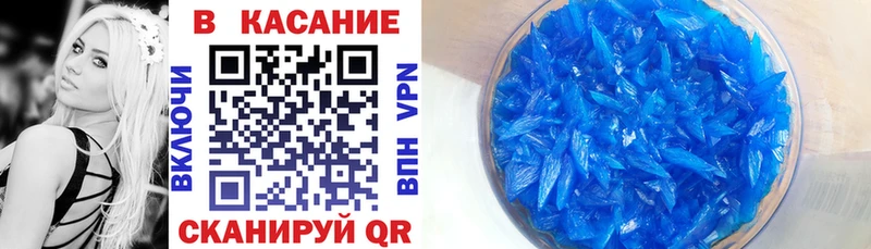 Хочу наркоту Комсомольск КОКАИН A-PVP ГАШИШ Мефедрон