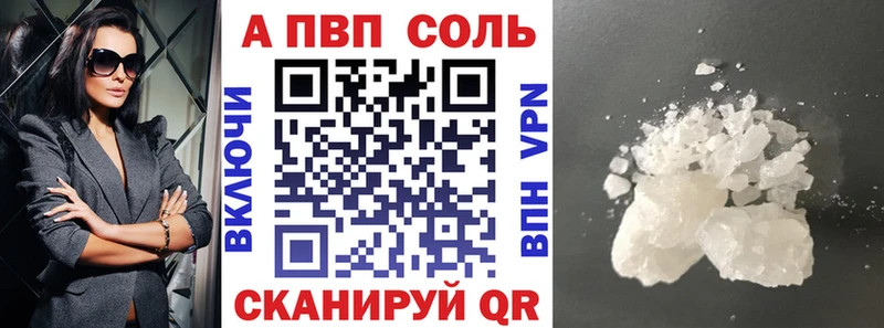 Альфа ПВП СК КРИС  ОМГ ОМГ вход  Комсомольск 