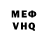 МЕТАДОН кристалл Margo Butenko