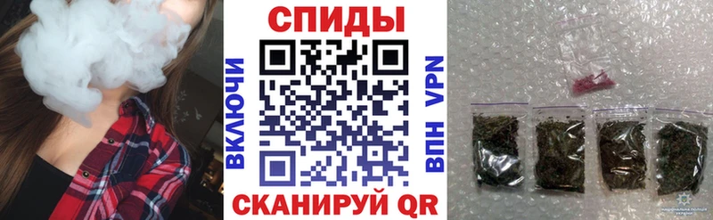 БУТИРАТ бутик  MEGA   Комсомольск  наркошоп 