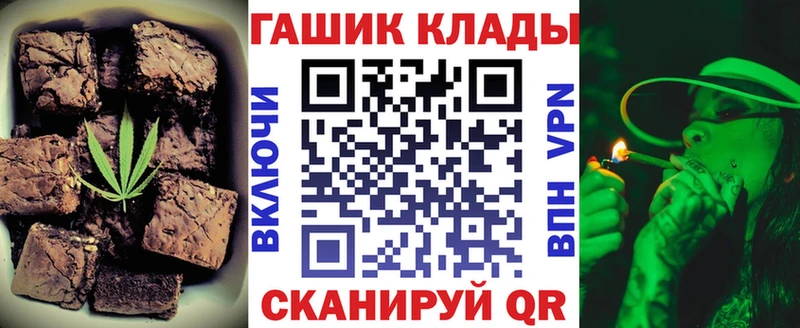 Canna-Cookies марихуана omg tor Комсомольск