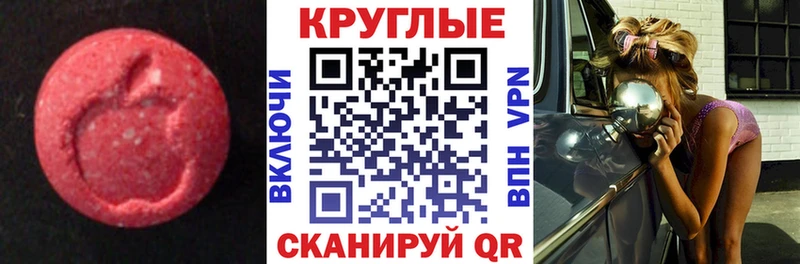даркнет Telegram  Комсомольск  Экстази Philipp Plein 