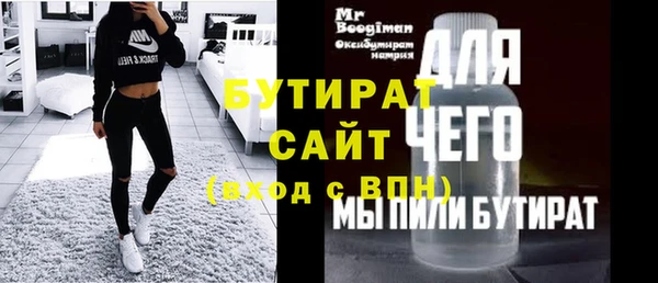 мяу мяу мука Осинники