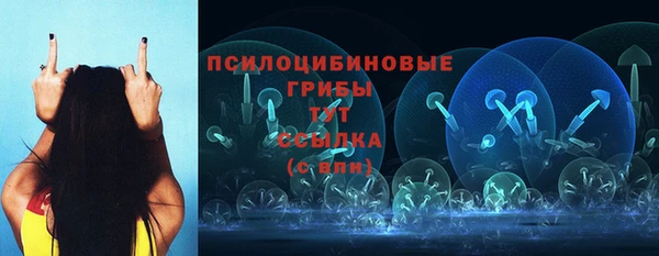кокаин премиум Валуйки