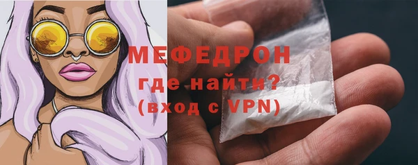 кокаин премиум Валуйки