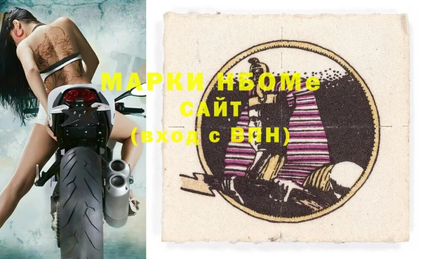 мефедрон VHQ Мегион