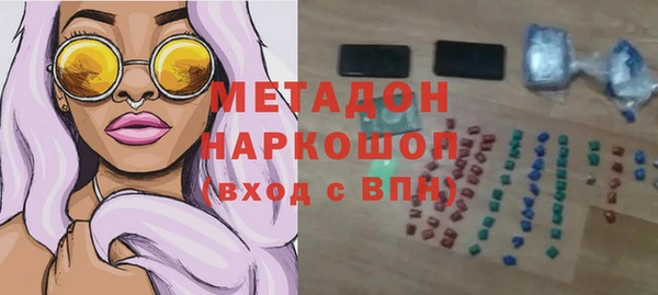кокаин премиум Валуйки