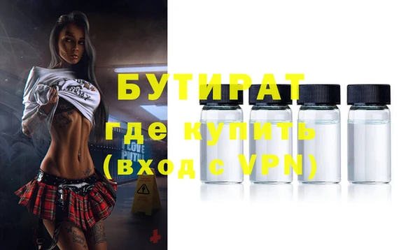 дживик Нязепетровск