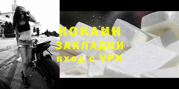 меф VHQ Весьегонск