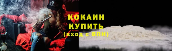 меф VHQ Весьегонск