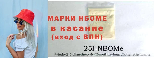 бутират Видное
