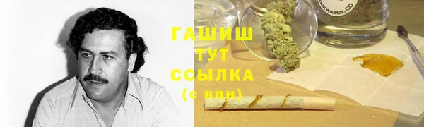 кокаин премиум Валуйки
