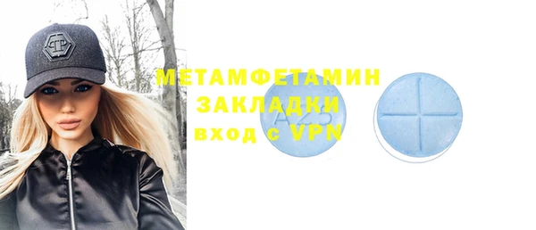 хмурый Валдай