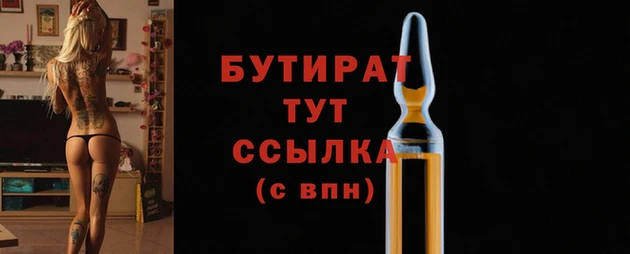 хмурый Валдай