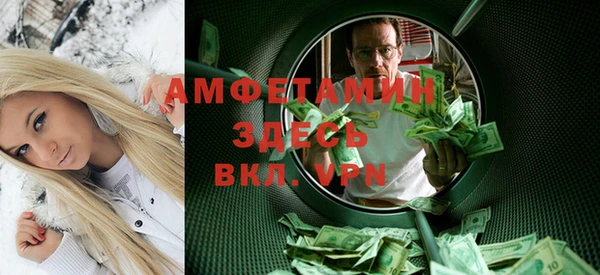 ALPHA PVP Корсаков