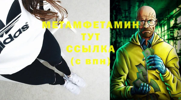 амфетамин Нягань