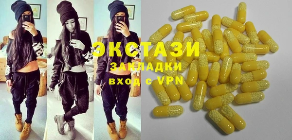 амфетамин Нягань