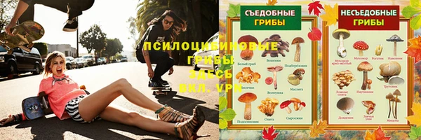 бутират Видное