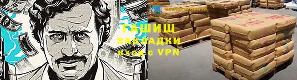 мяу мяу мука Осинники