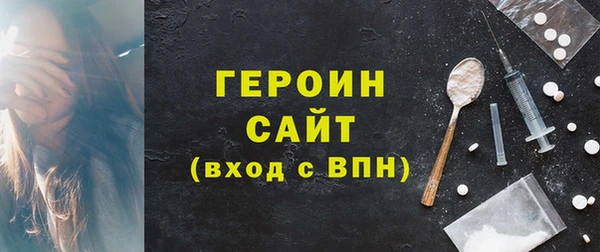 дживик Нязепетровск