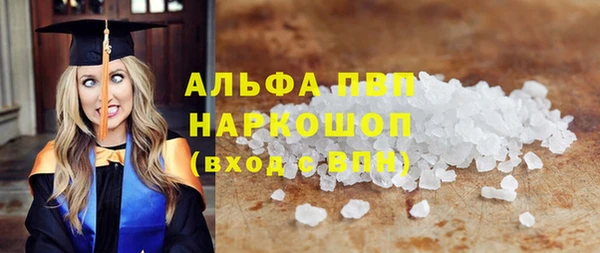 МДМА Краснослободск