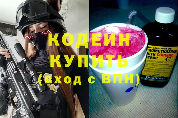 кокаин премиум Валуйки