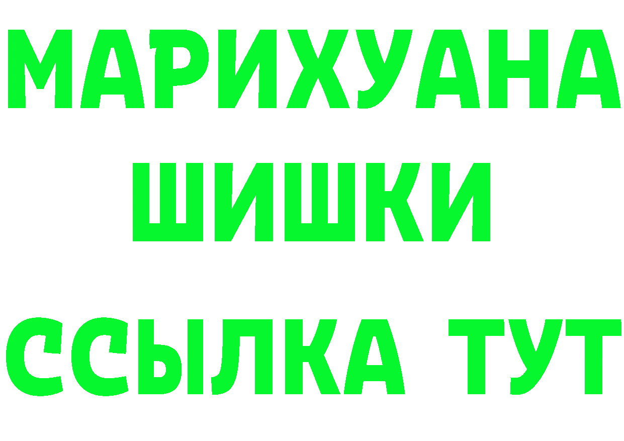 Героин хмурый как войти darknet МЕГА Комсомольск