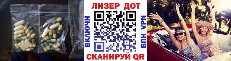 ЛСД экстази ecstasy Комсомольск