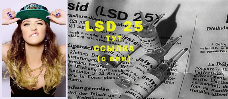 LSD-25 экстази кислота  где продают наркотики  Комсомольск 