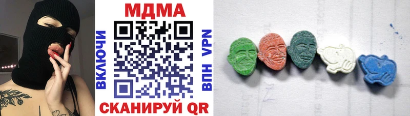 MDMA VHQ  Комсомольск 