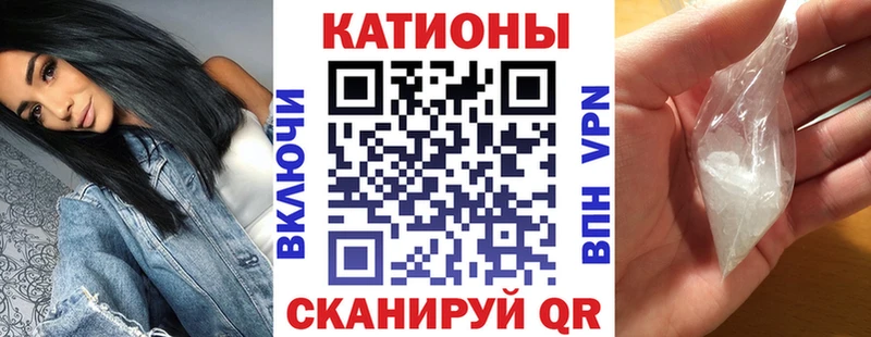 darknet какой сайт  гидра маркетплейс  Комсомольск  МЯУ-МЯУ 4 MMC 