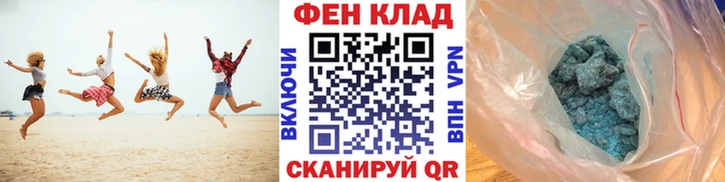 МЕТАМФЕТАМИН витя kraken ONION мориарти телеграм Комсомольск